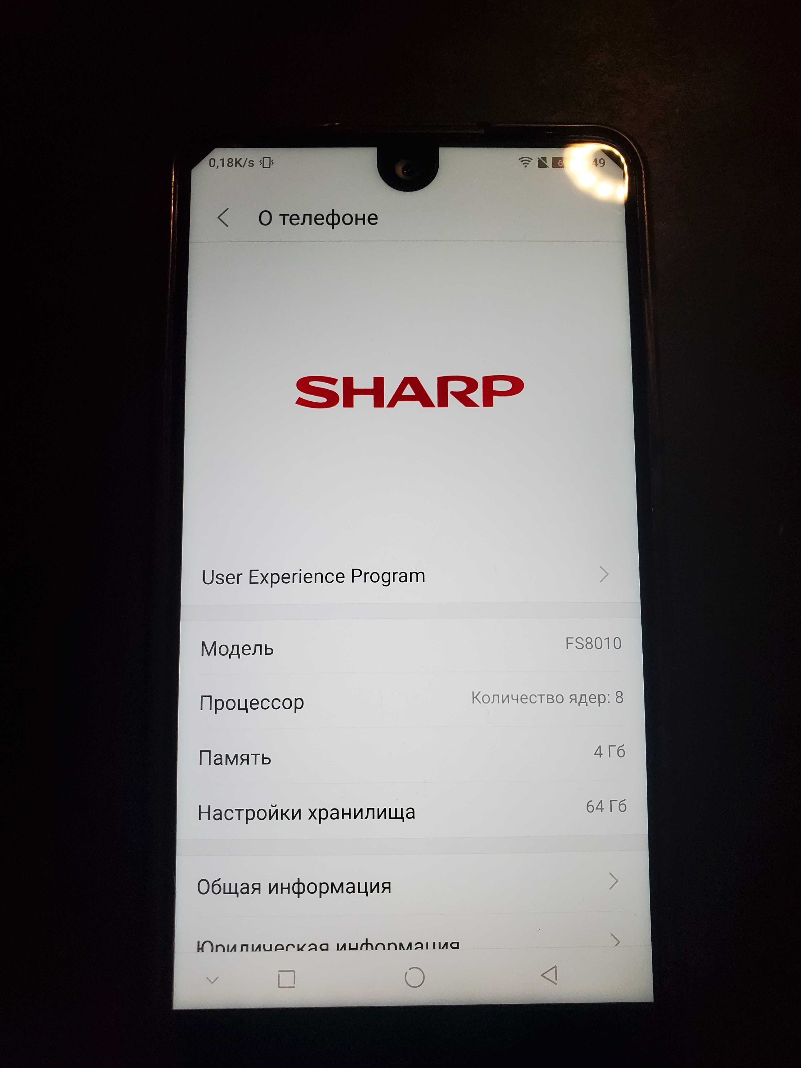Sharp Aquos S2/C10, 4/64Gb, 2 Sim, NFC, Snapdragon 630(8 ядер)
