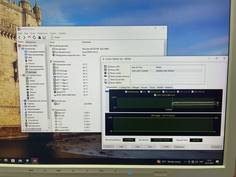 Процесор Intel Core i5-2500K 3.3GHz/ 6MB  s1155