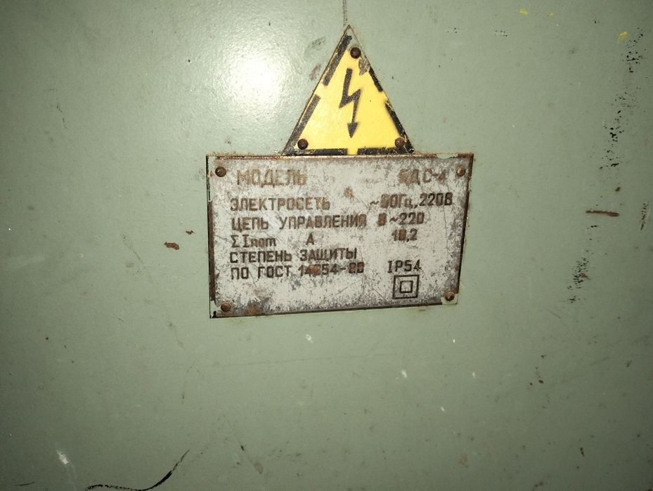 Heblarka strugarka  pilarka 1.5kw