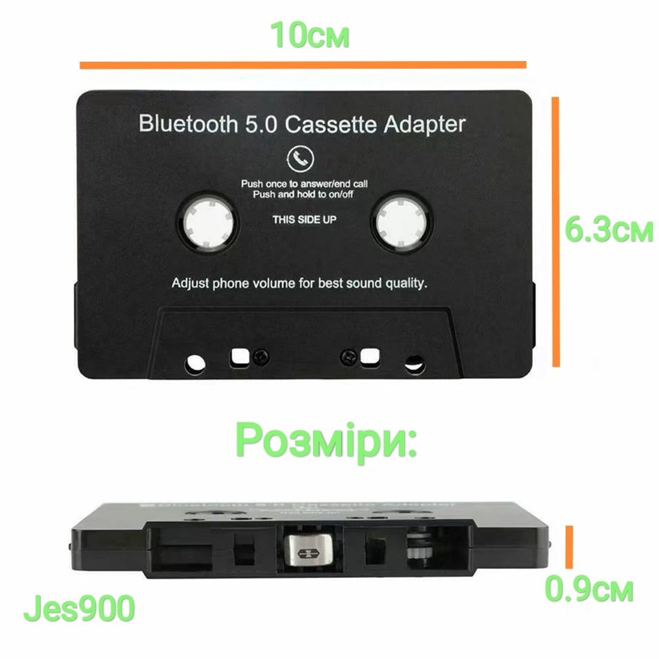 Bluetooth 5.0 Кассета для авто AUDI Mercedes BMW VW Opel Skoda та інші