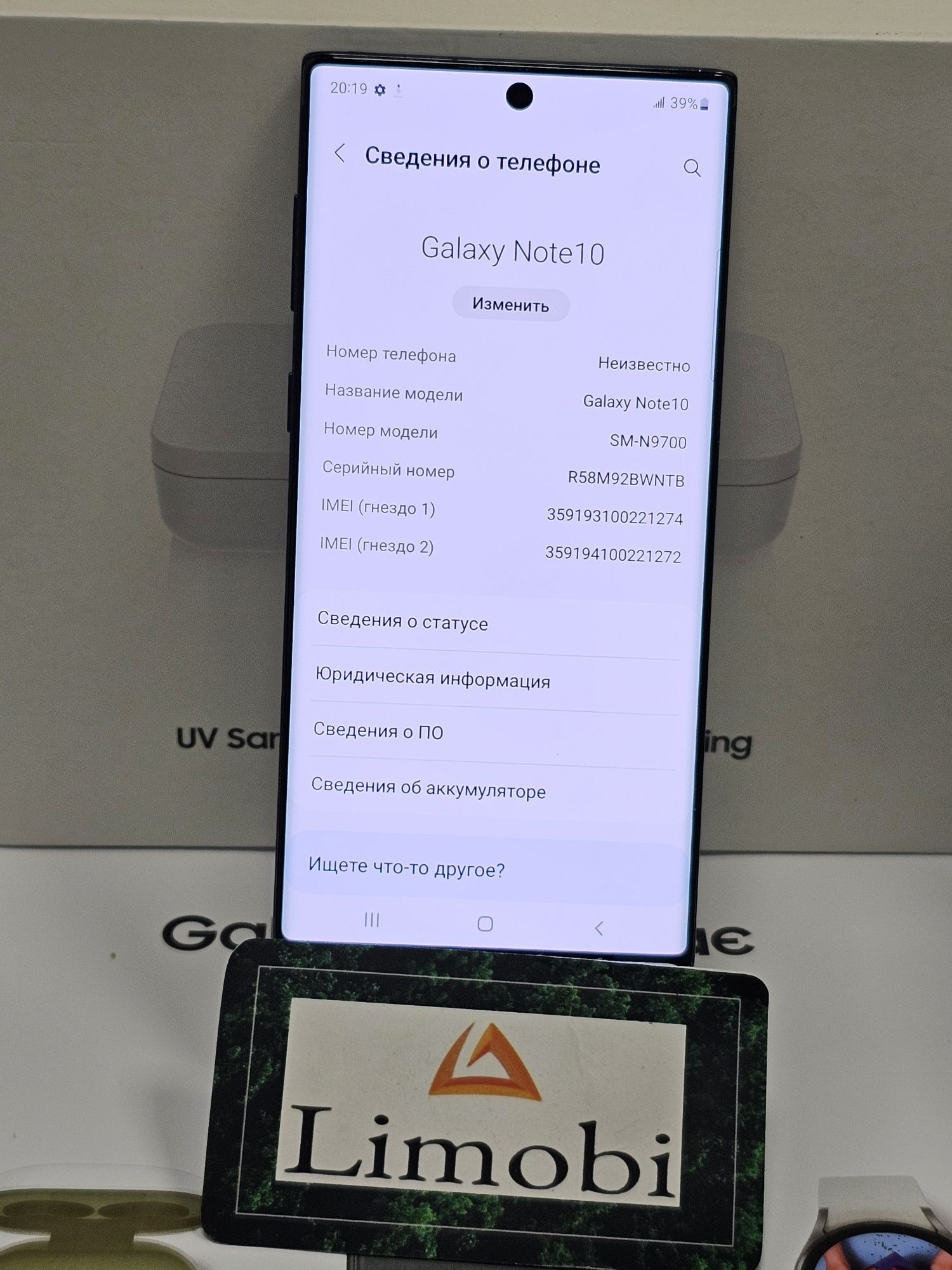 Samsung galaxy Note 10 8/256 N9700,  з гарантією на 6 місяців