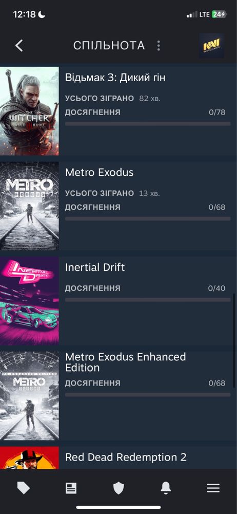 Аккаунт Steam.