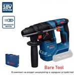 Перфоратор Bosch gbn 18v-18.