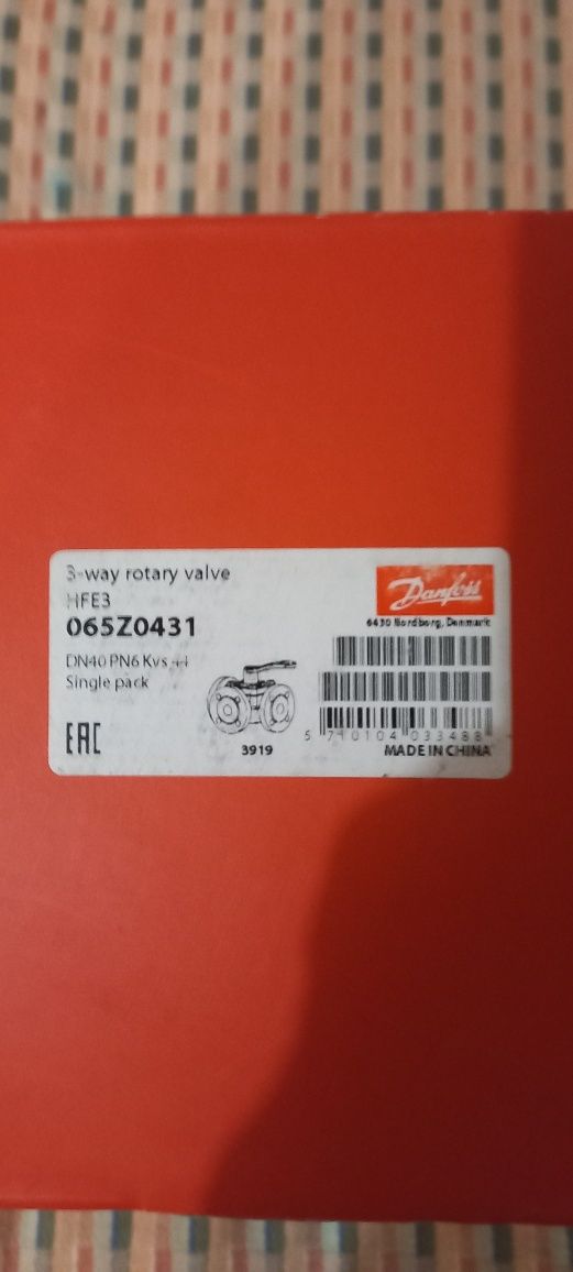 Данфос трьохходовий кран Danfoss AMB 182. 082H0232. HFE 3. 065Z0431 D