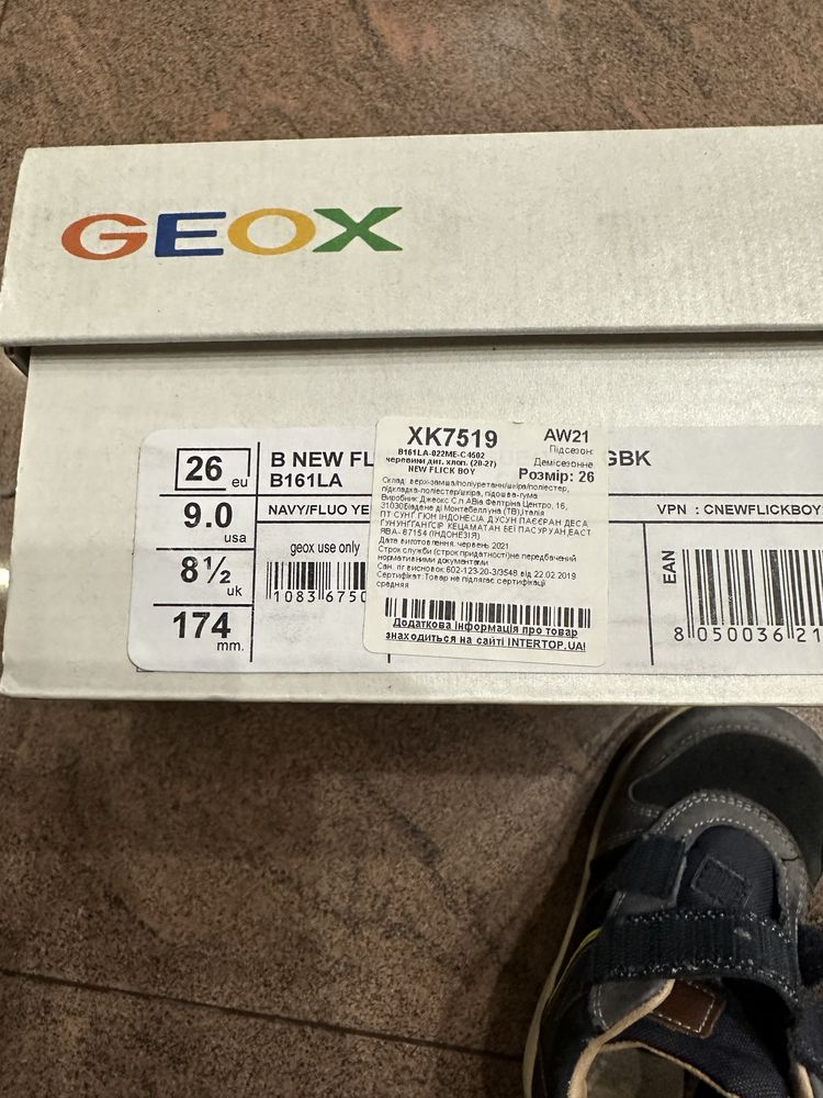Черевики Geox на хлопчика