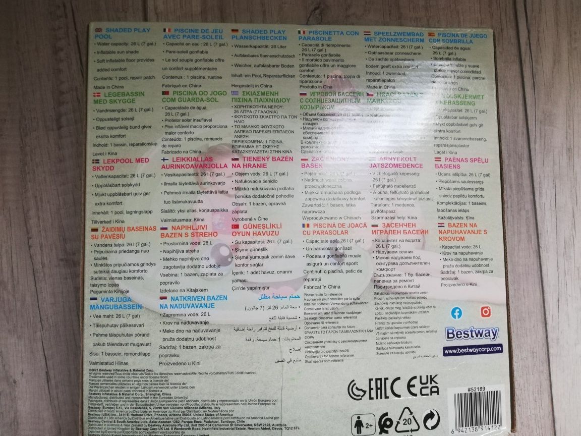 Sprzedam basen dla dzieci  żabka wraz z kołem do pływania