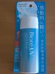 Protetor solar Biore UV Aqua Rich watery gel spf50 90ml