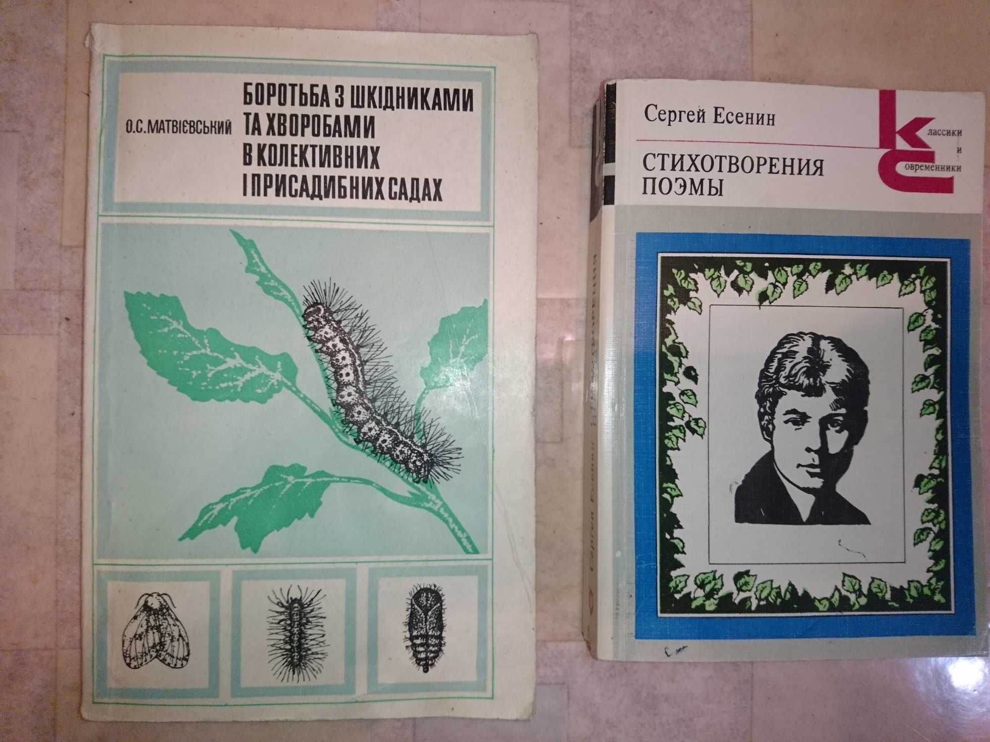 Книги, художественная и другая литература