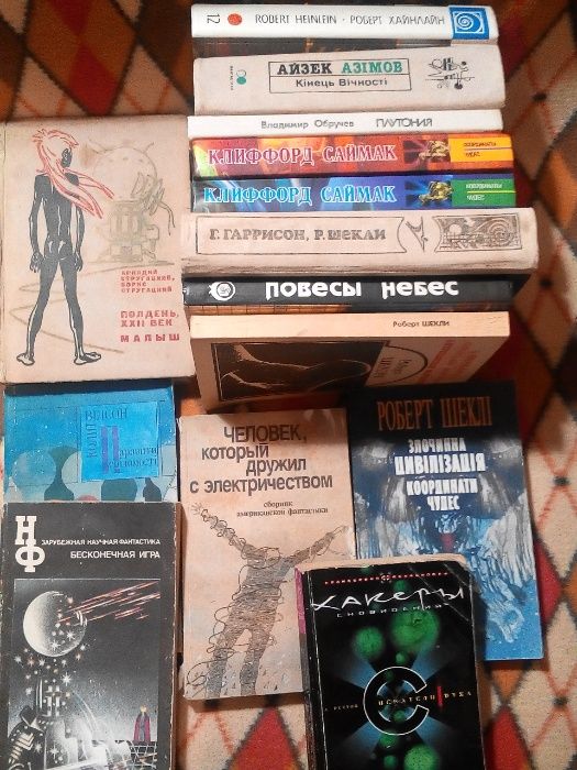 Книги домашней библиотеки