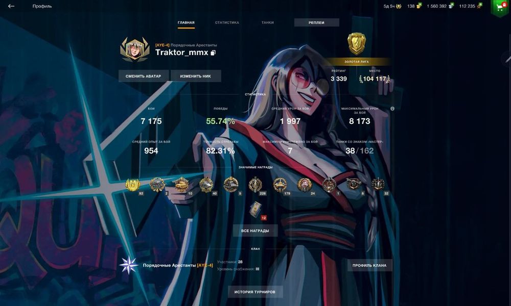 Аккаунт blitz танки, не дорого