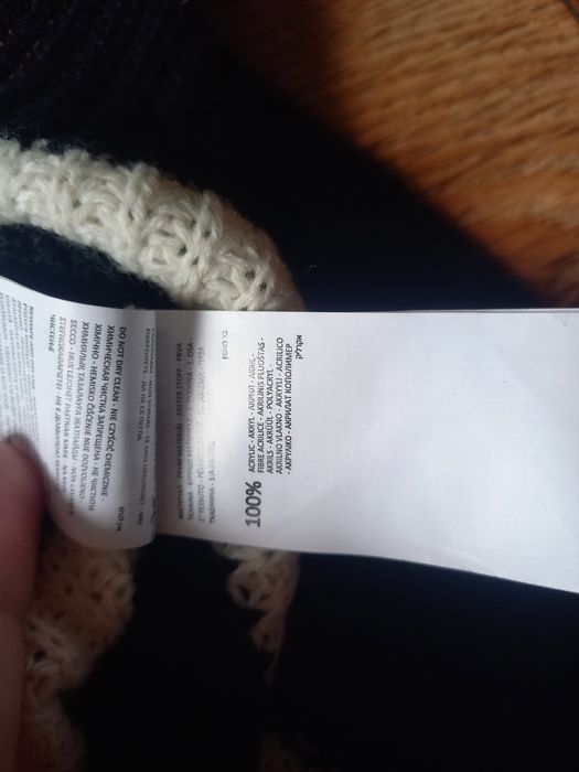 кофта в смужку House