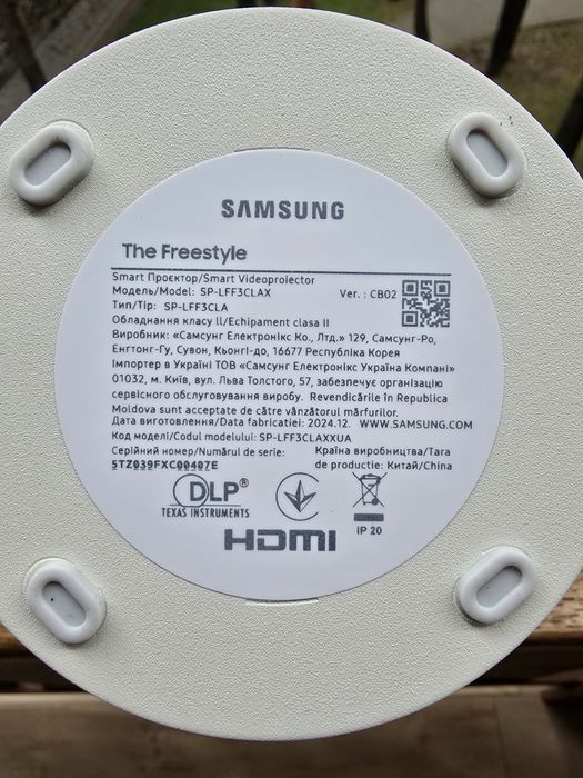 Проєктор Samsung The Freestyle 2nd-Gen з батарейою офіційна гарантія