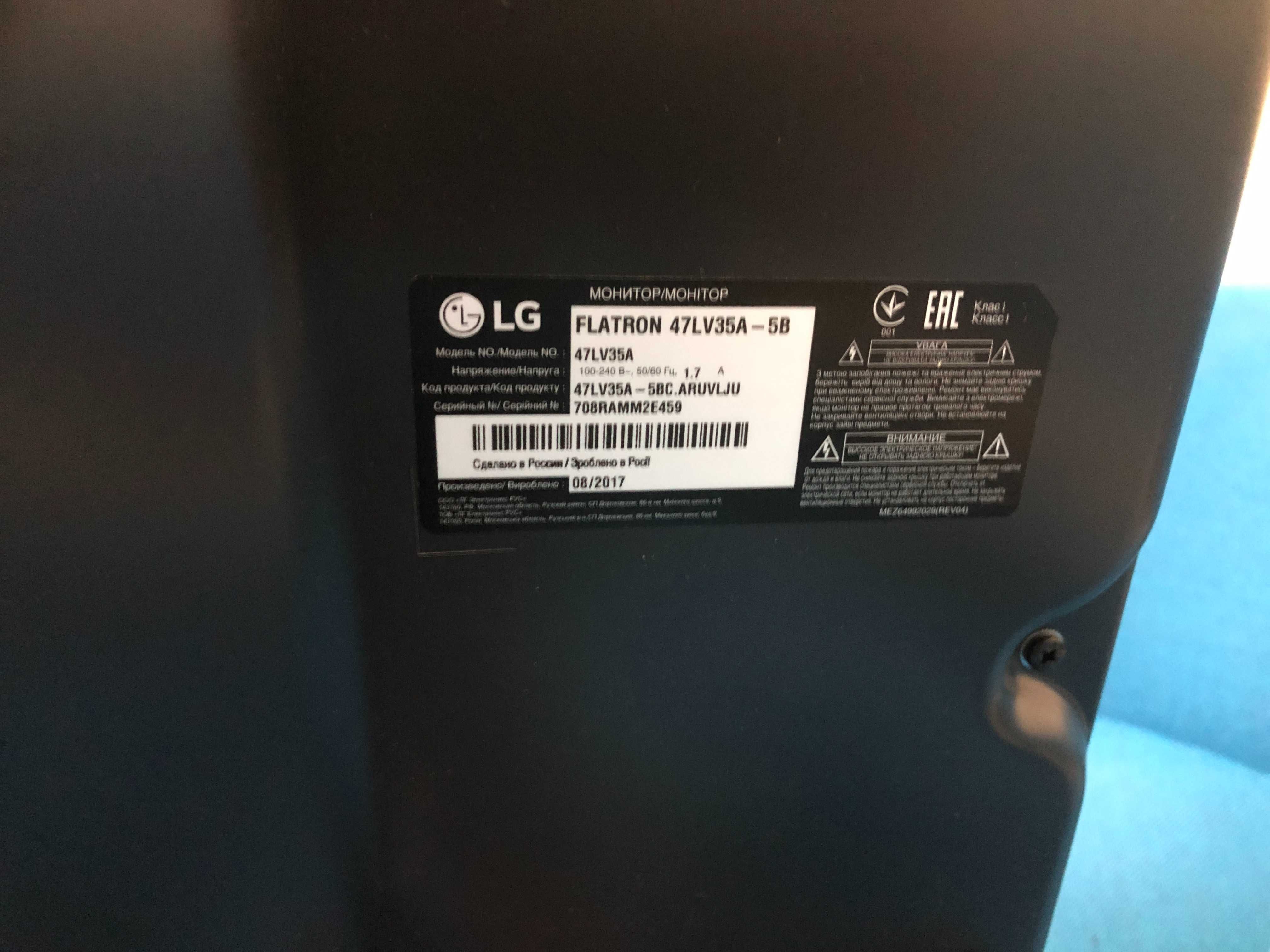 Sprzedam profesjonalny monitor bezszwowy LG 47LV35A-5B