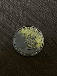 Монета колекційна 10 грн ТРО