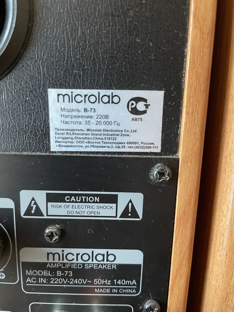 Колонки microlab b-73