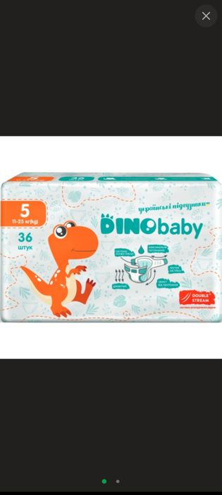 Памперсы новые в запечатоной упаковке