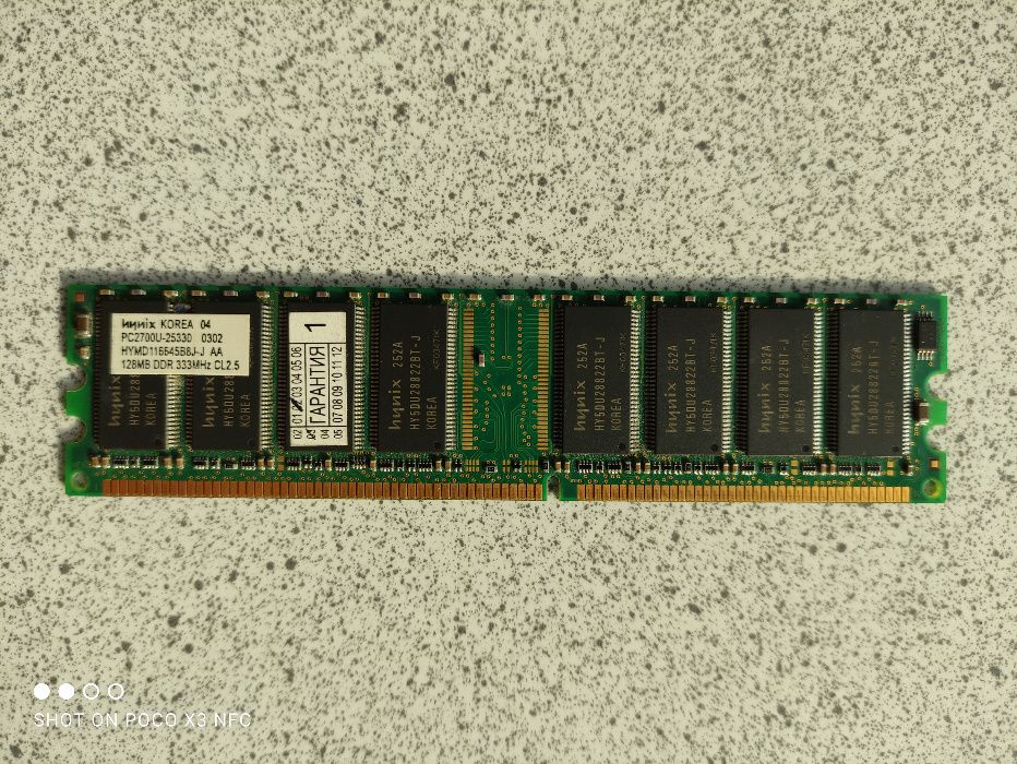 Оперативна пам'ять DDR 128Mb, 256Mb Hynix, NCP (Micron)