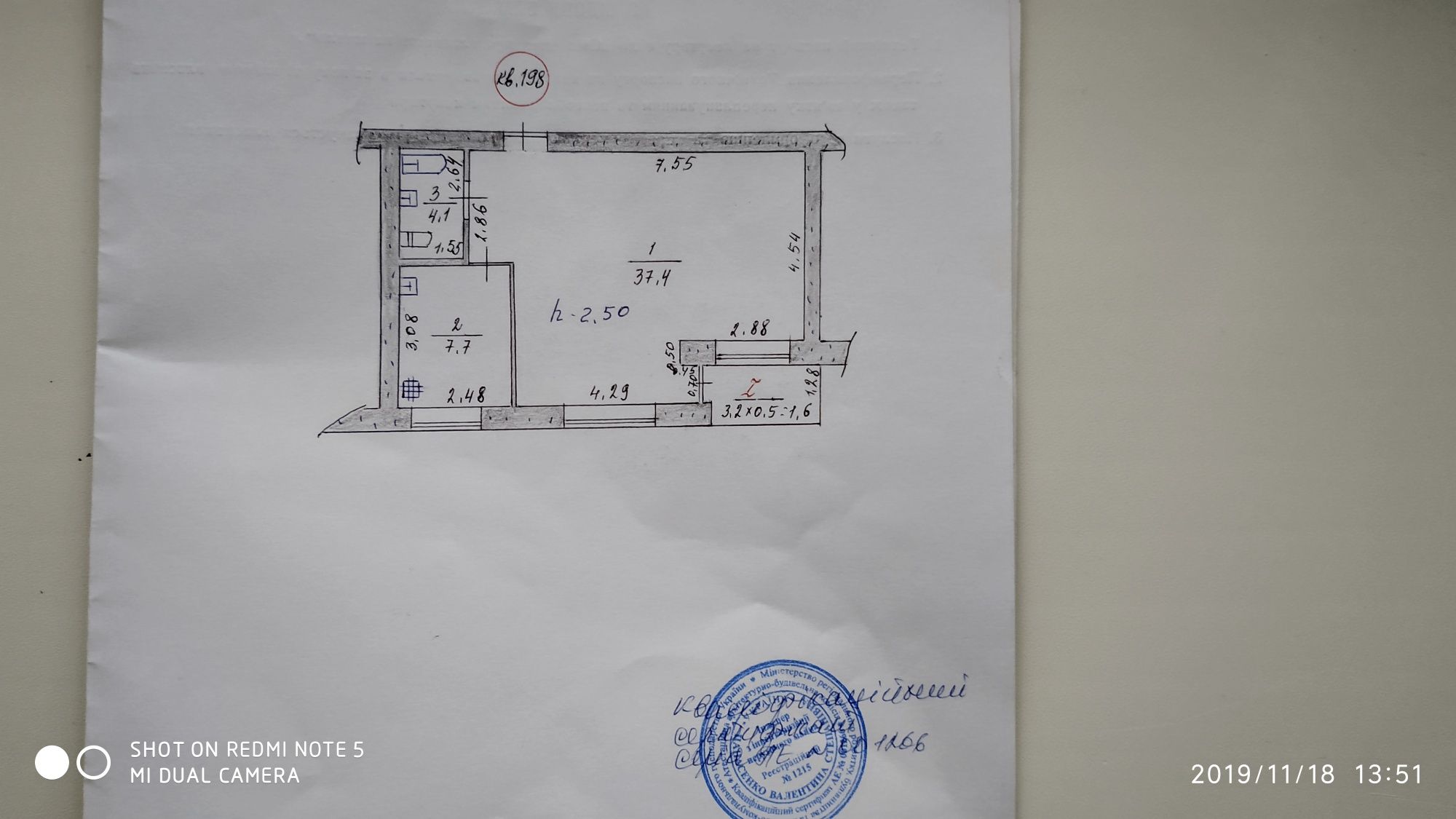 Продажа  квартиры в Синельниково ( Микрорайон) .