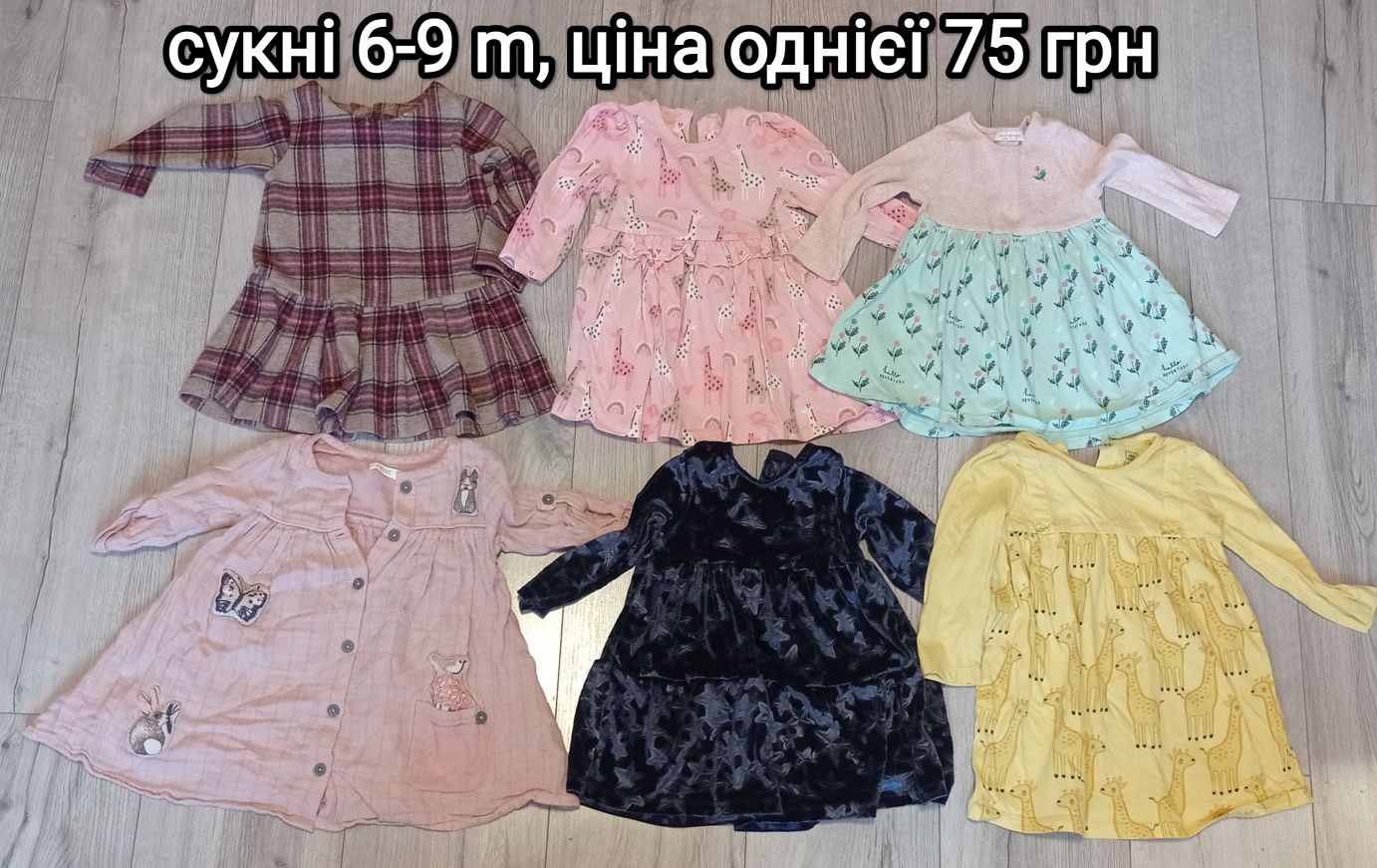 Сукня, вишиванка на 3, 6, 9 місяців 68, 74 см