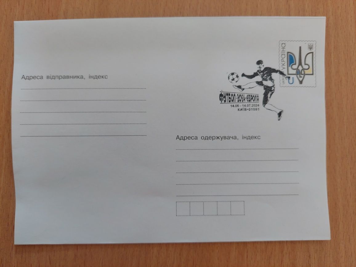 Нічниця беззубцова, футбол, мавка, Армія податки