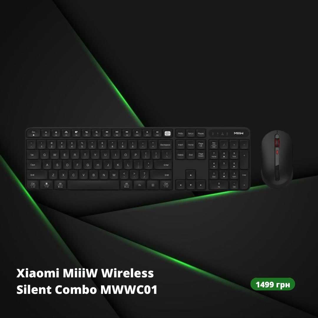 Клавіатура + миша Xiaomi MiiiW Wireless Silent Combo MWWC01