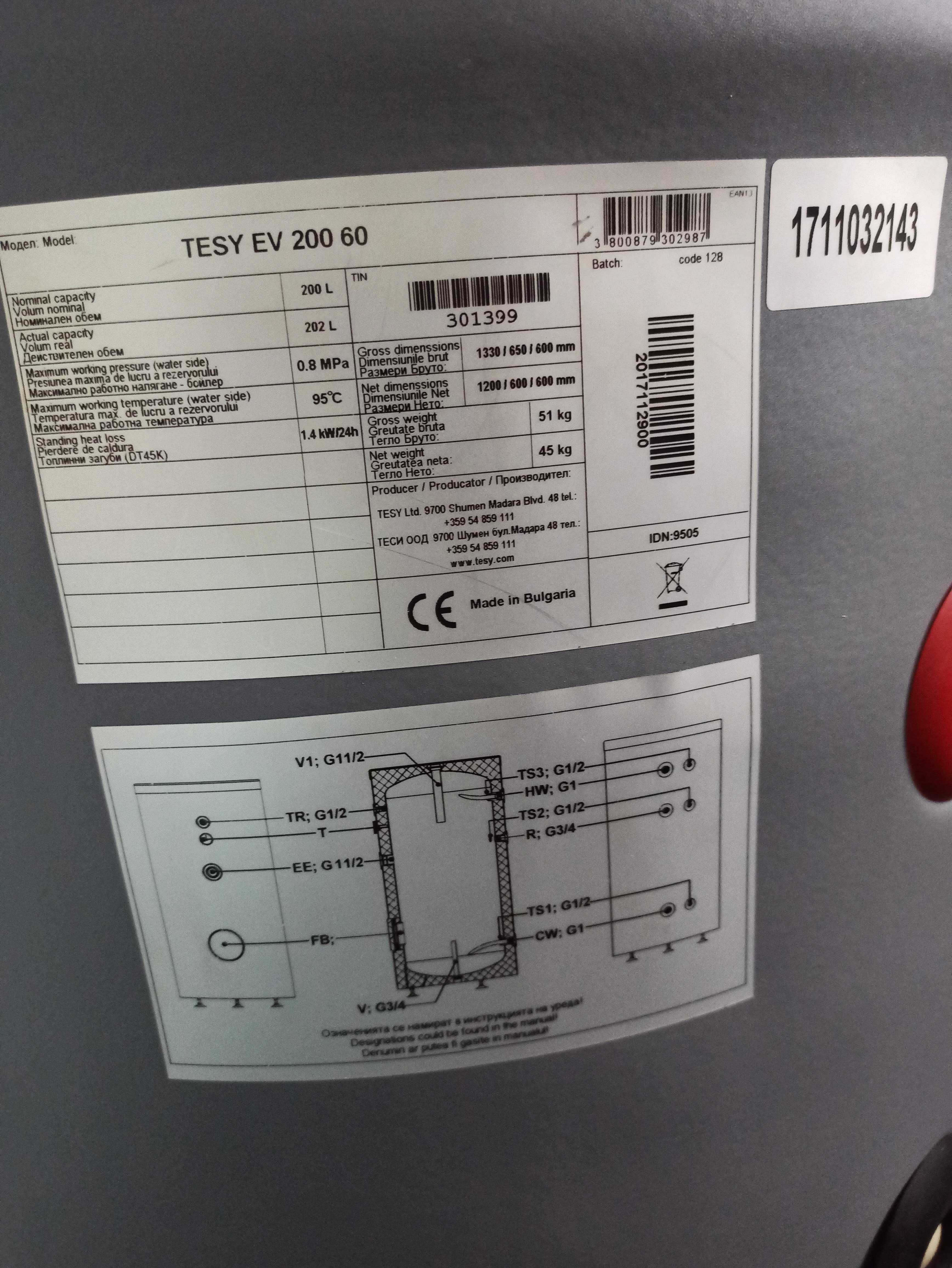 Бойлер (водонагрівач,накопичувальна ємність) TESY EV 200 60 для (200л)