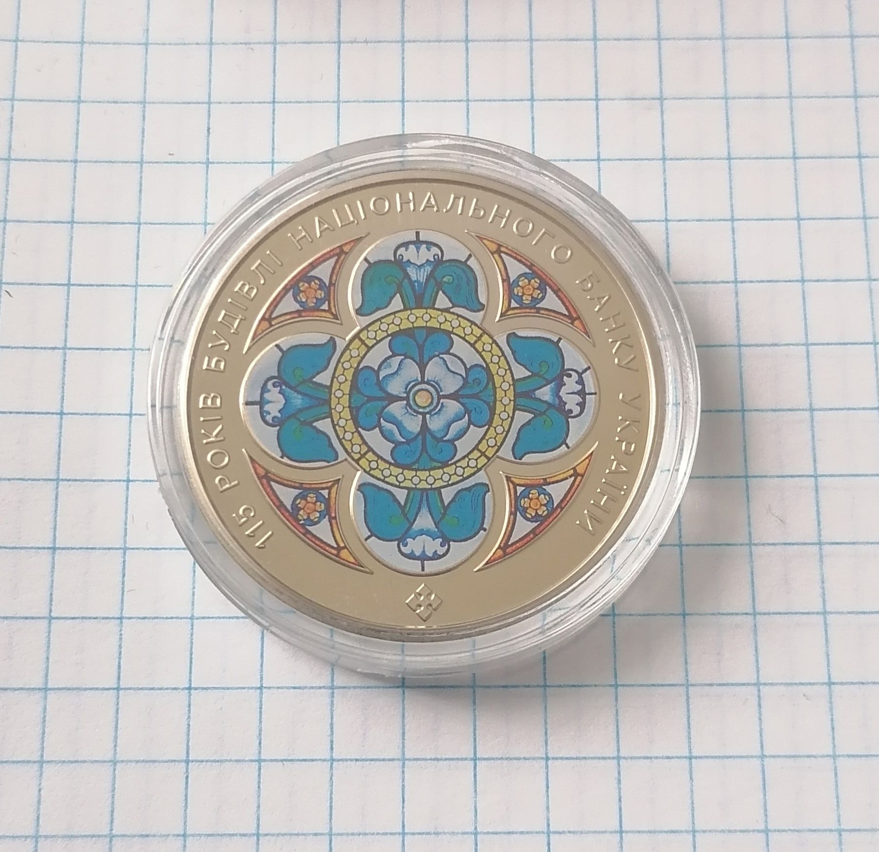 Жетон монета НБУ в футляре Тираж 10000