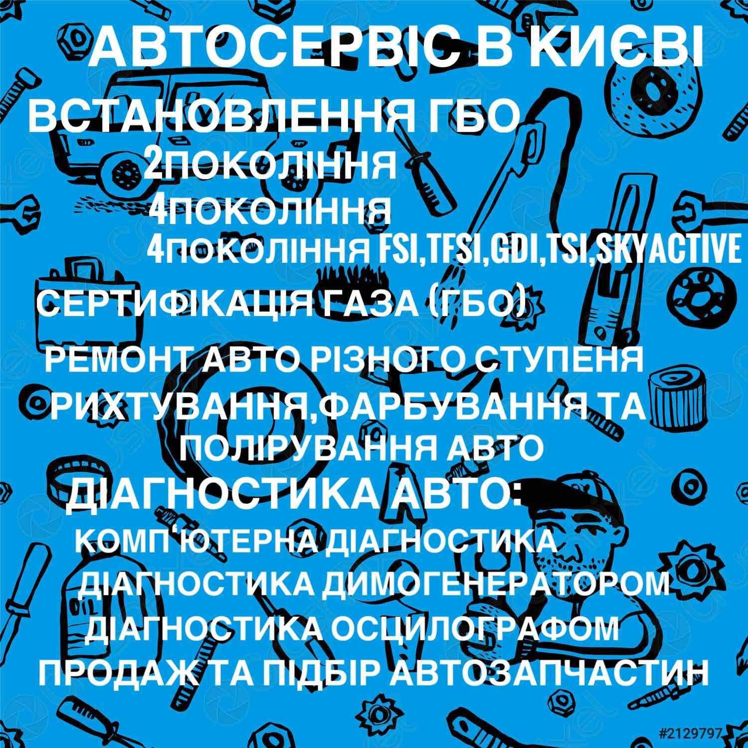 установка и подключение автомагнитол, bluetooth магнитола, парктроники