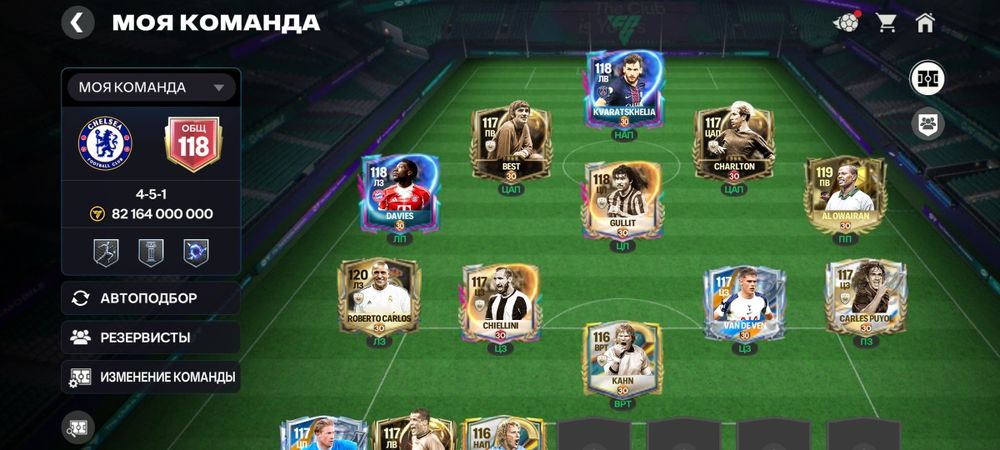 Продам аккаунт fc mobile