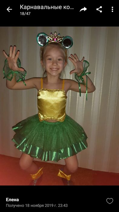 Карнавальные костюмы для детей