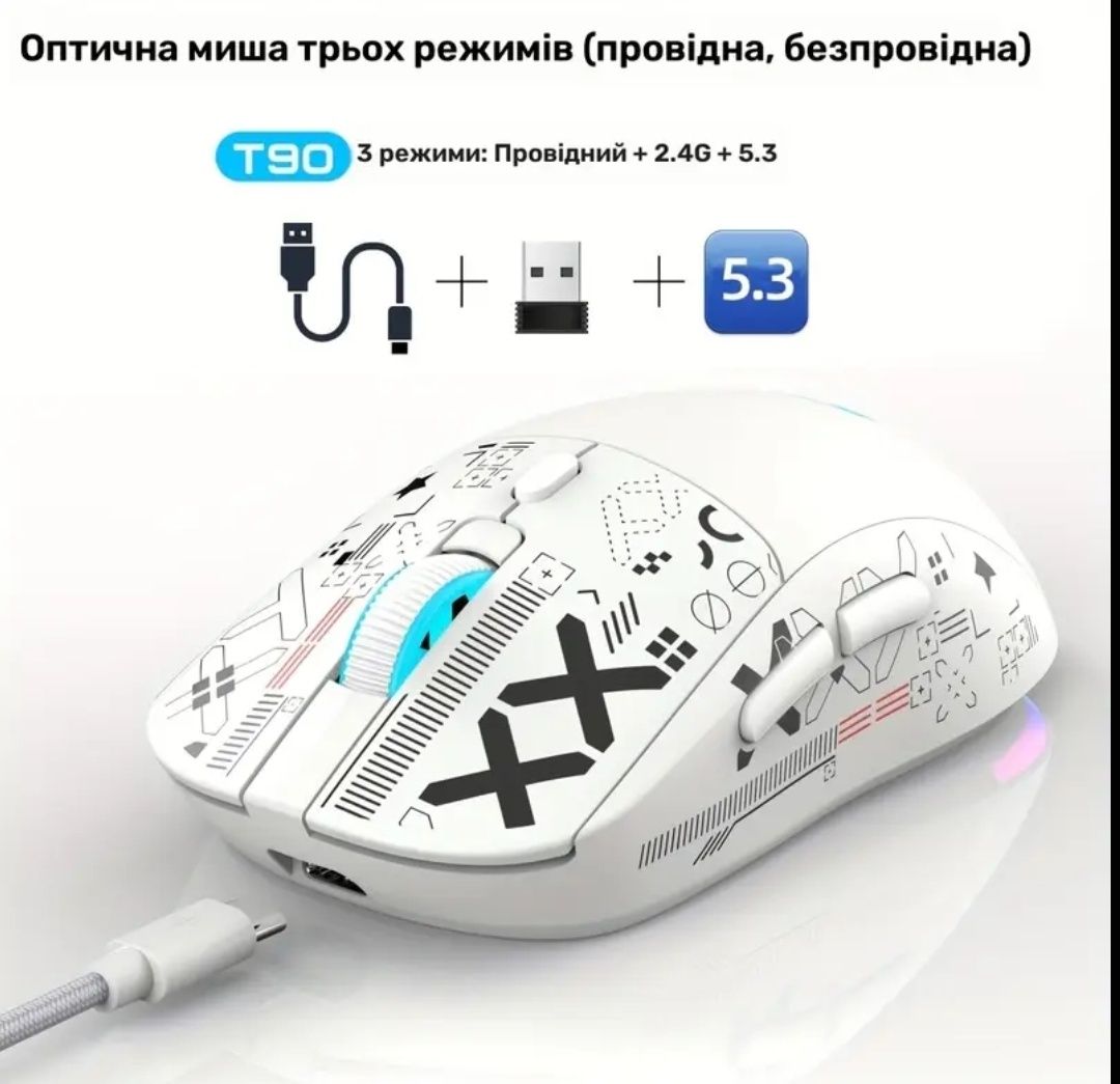 Крутезна мишка для ПК з RGB підсвіткою