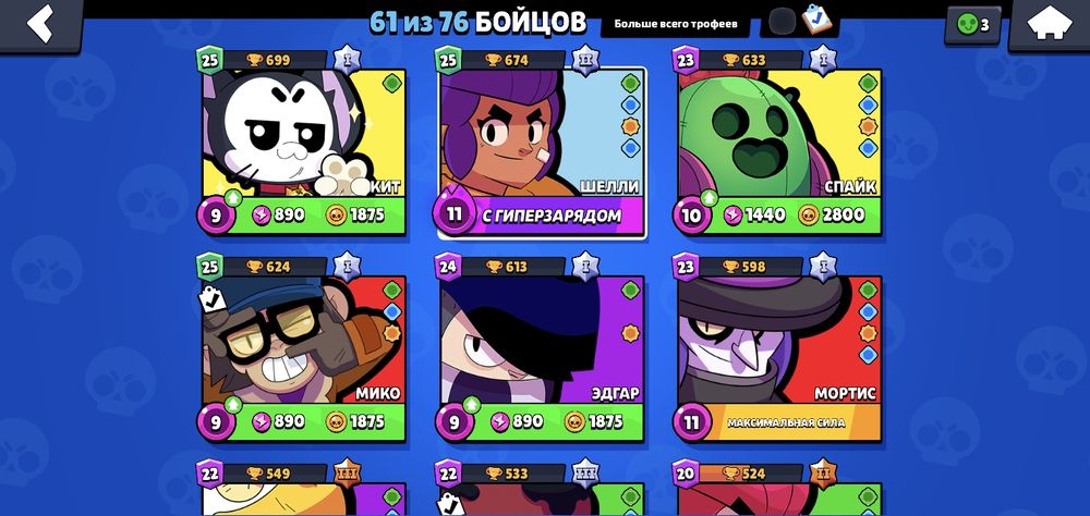 Продам акаунт в бс 20к кубків