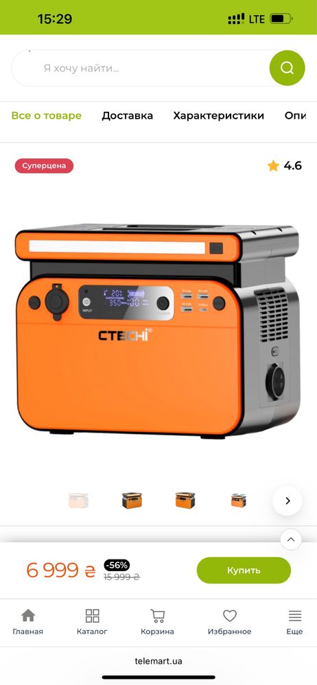 Зарядная станция CTECHi GT500 Portable Power Station 500W 518Wh