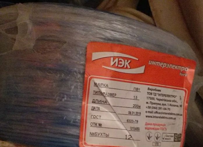 Продам кабеля: ВВГп 3×4 - 50 грн/м (100 м)