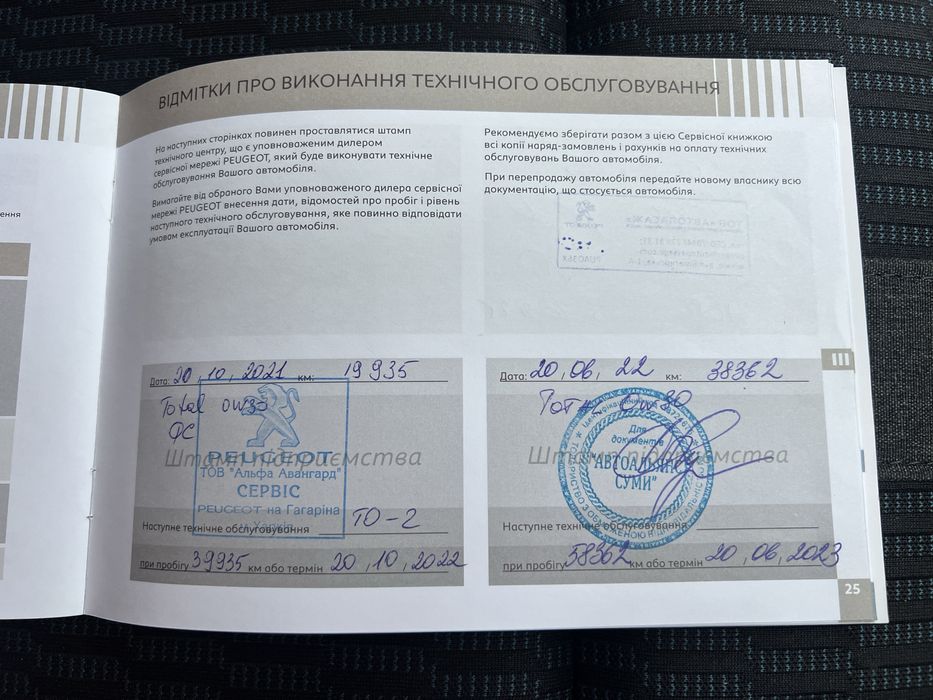 Peugeot Traveller 2020 Official