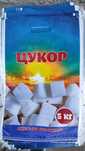 Мішок ламінований "Цукор", " Борошно", 5 кг, 10 кг