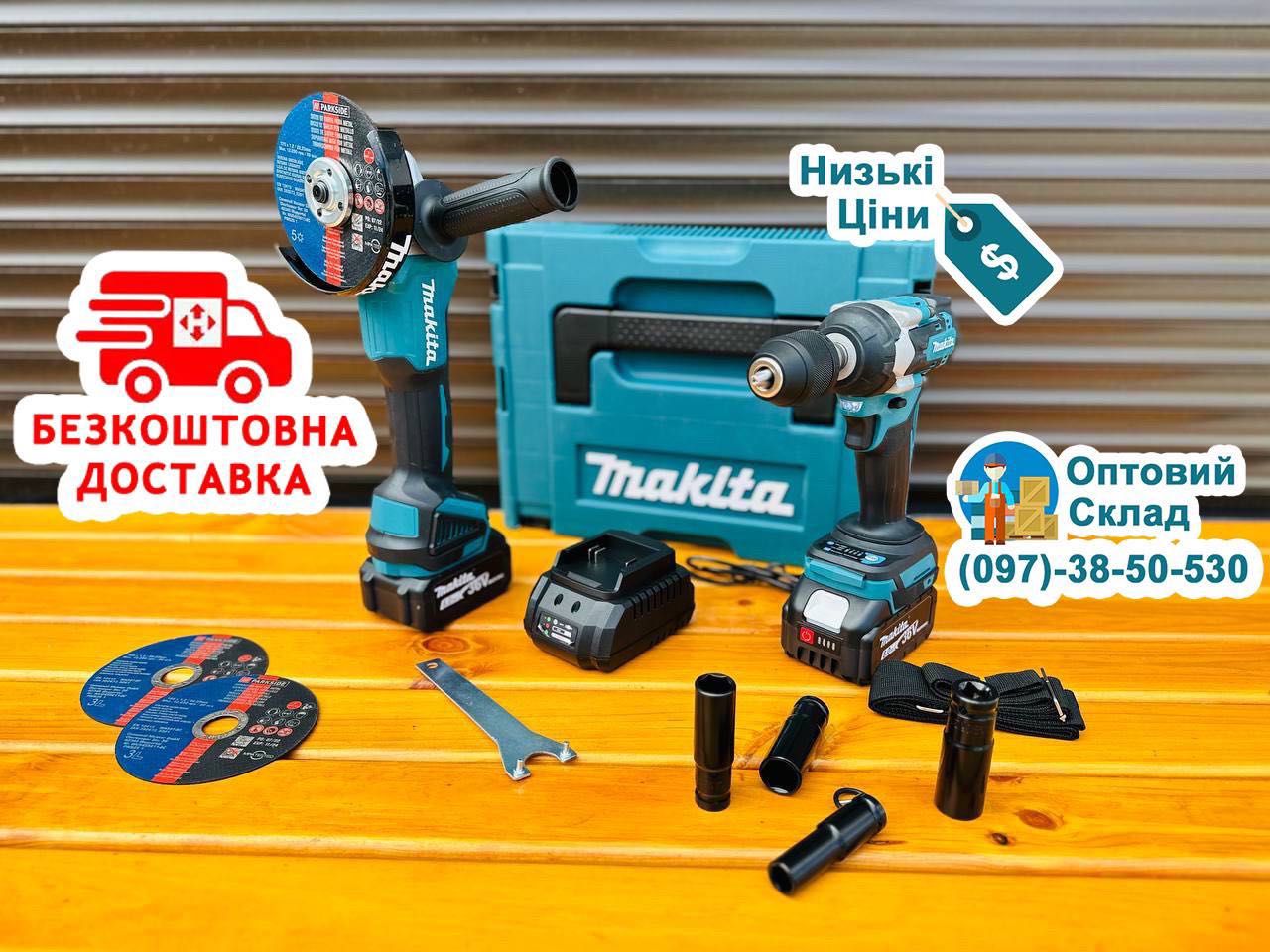 Набoр 2в1 Makita  Гайковерт DTW500 500Nm + Болгарка DGA504 9500об/хв