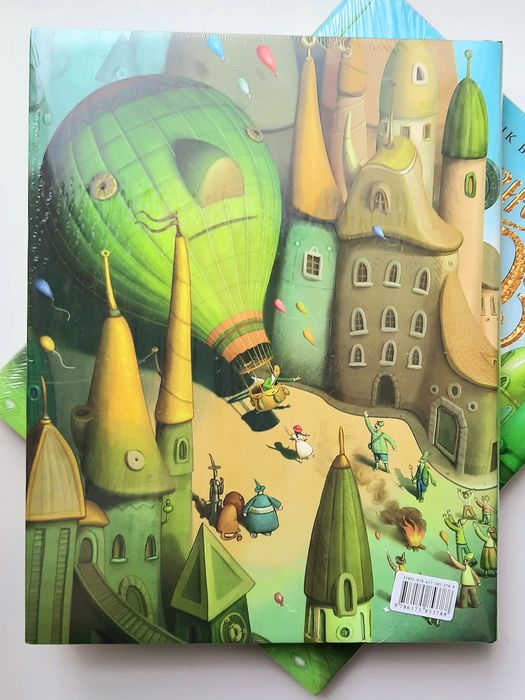 Чарівник країни ОЗ. Френк Баум [в плівці]