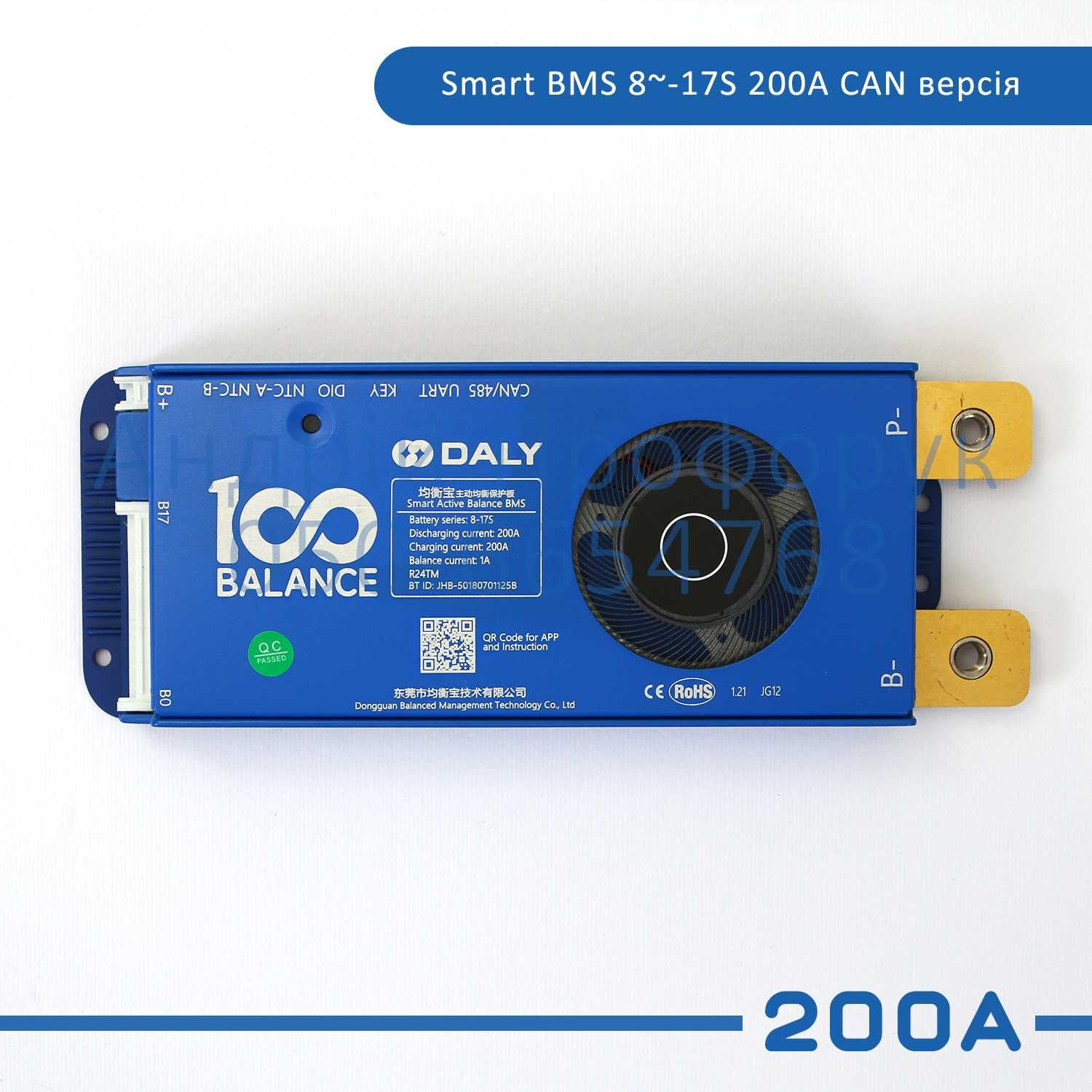 БМС 100BALANCE 200A 8-17S bms з блутус та Активним балансиром, Lifepo4
