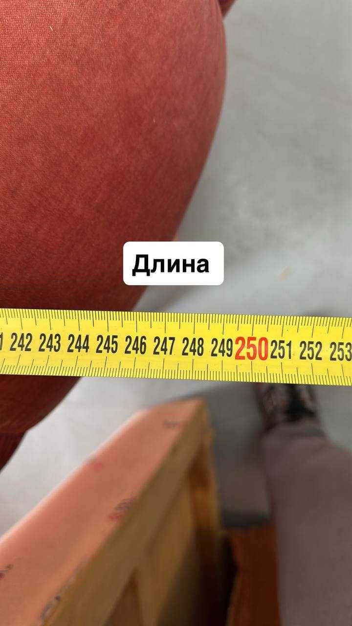 Винтажный диван (Не раскладной)