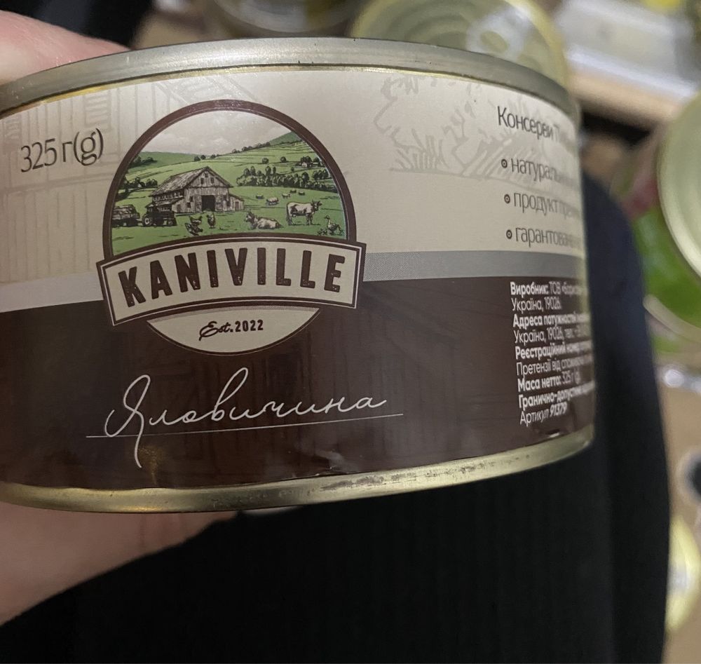 Продам консерви.