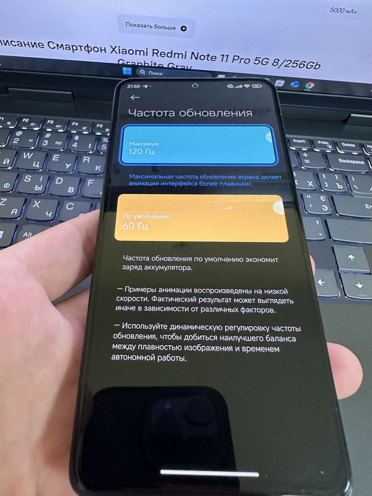 Xiaomi Redmi Note 11 pro 5G