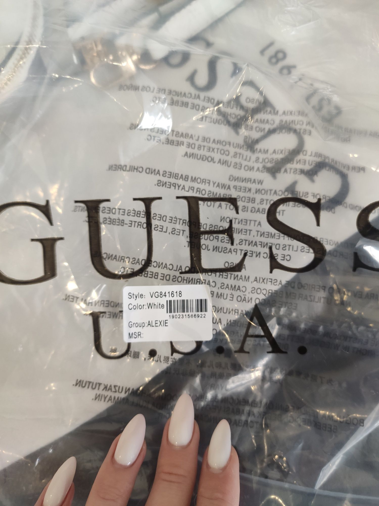 Сумка біла Guess