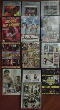 Поодинокі фільми і збірники,  є  DVD/ Superbit/. Плюс подарунок.