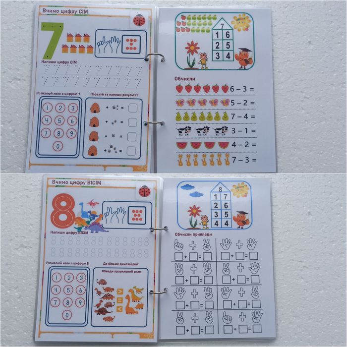 Дитячий зошит для навчання математиці