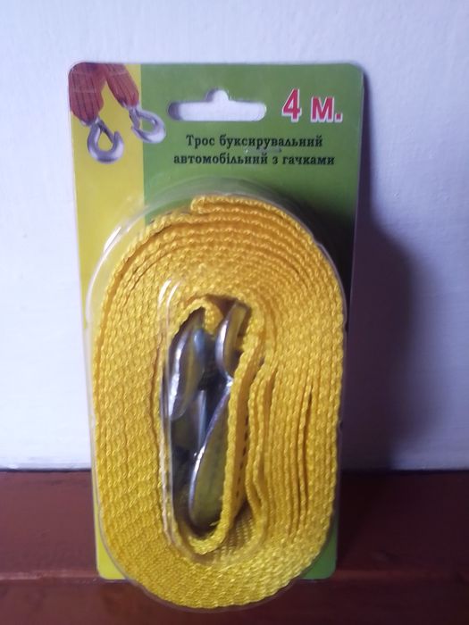 Трос буксировочный