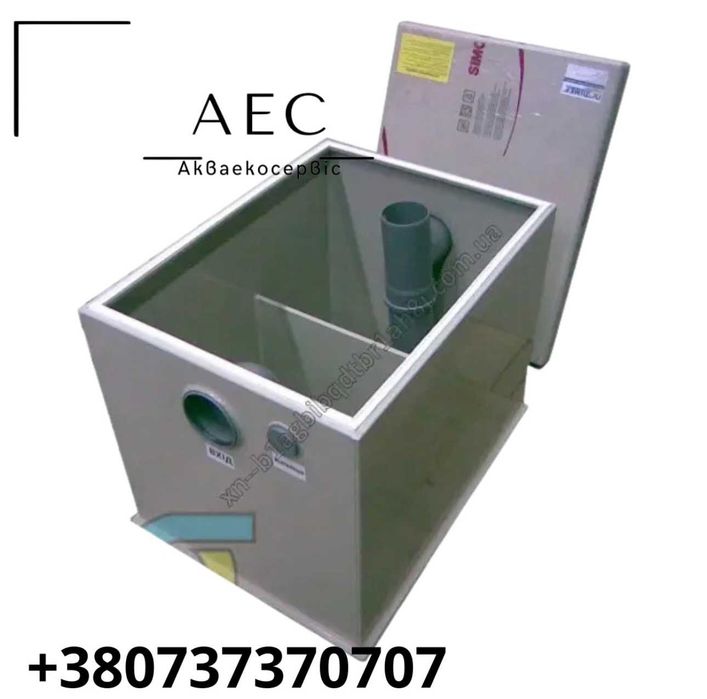 Жироуловлювачі під мийку, або зовнішні на випуску