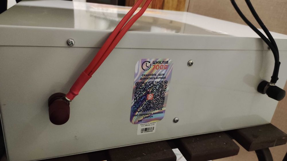 Резервне ДБЖ LogicPower LPY-W-PSW-3000VA+ з акумулятором