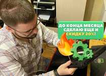 Ремонт телевизоров в Запорожье. Телемастер на дом. Ремонт ЮПС Экофло.