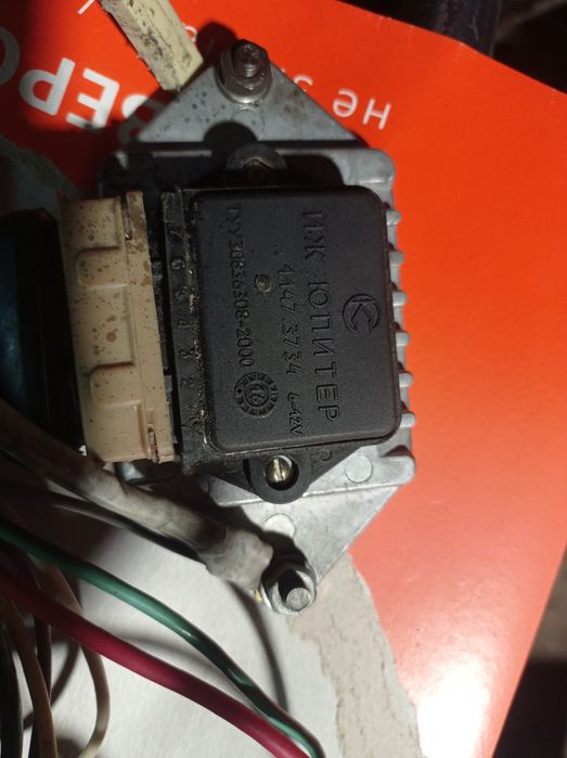 Генератор іж юпітер 5 14V 10А